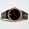 Movado Museum Edition - horologiy.com